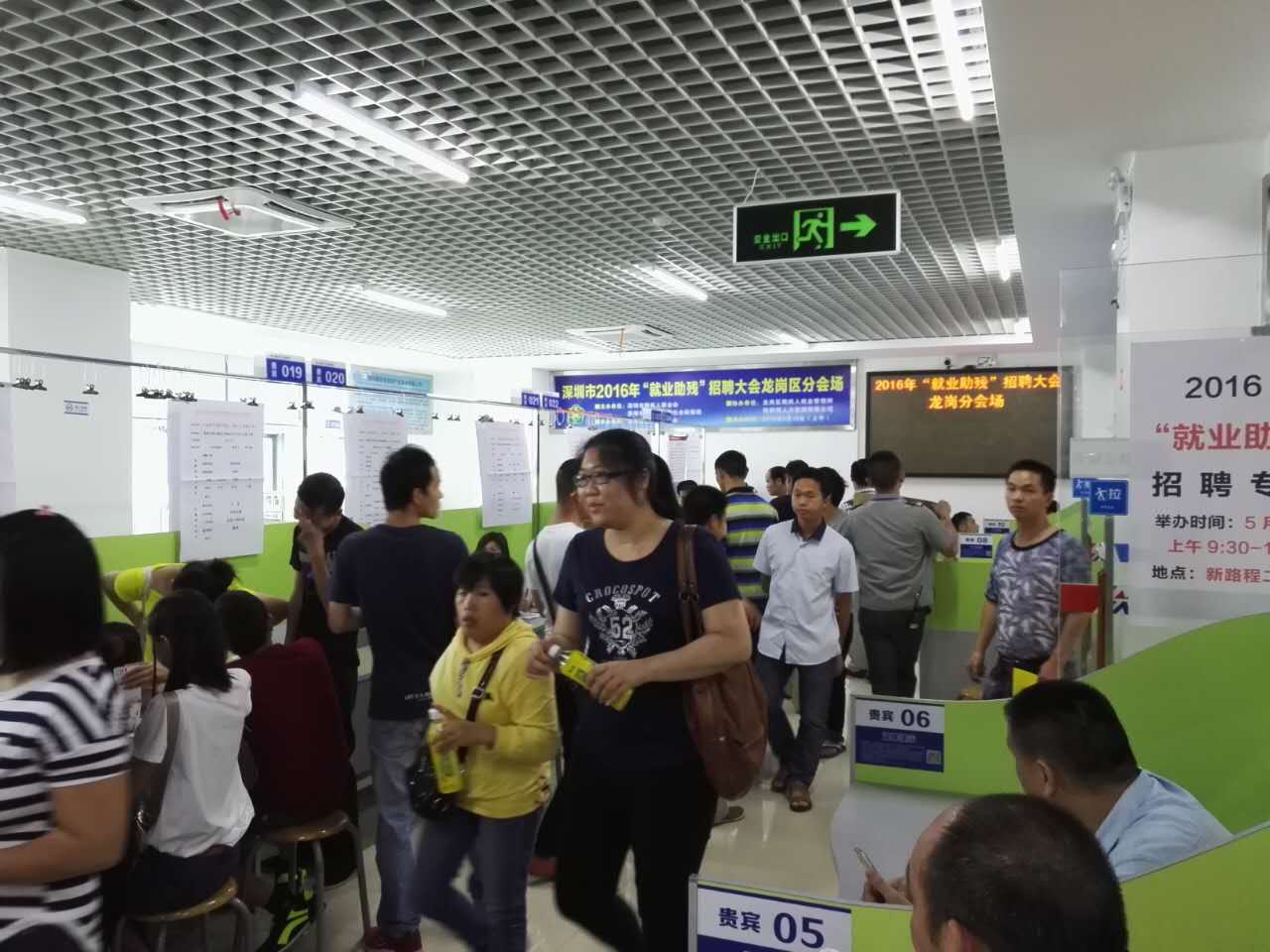 “以心迎新，攜手同行”-2020邁騰電子第一季迎新會！